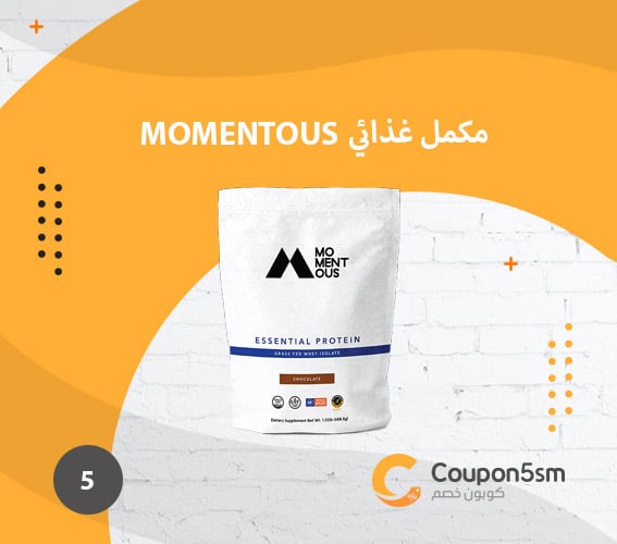 مكمل غذائي Momentous