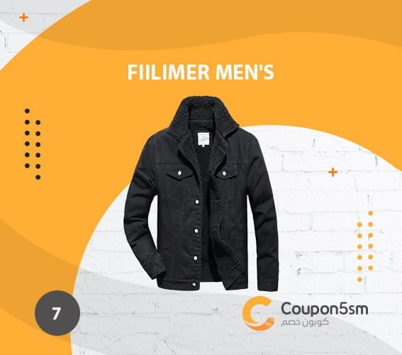 جاكيت جينز  FIILIMER Men's 