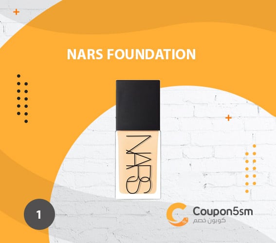 NARS Foundation