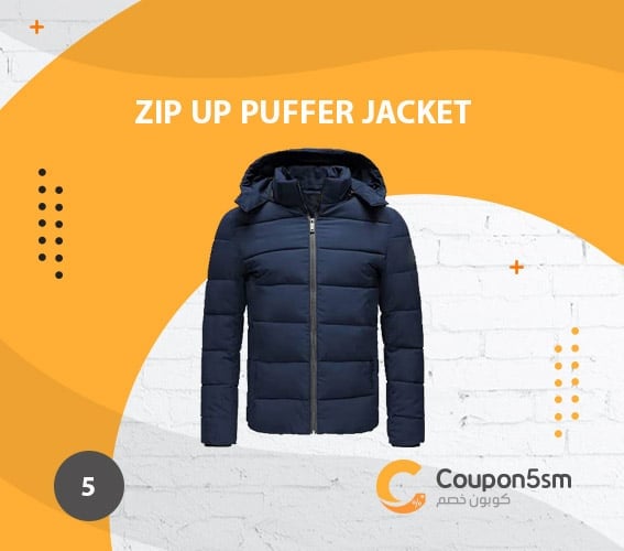 جاكت  Zip Up Puffer 