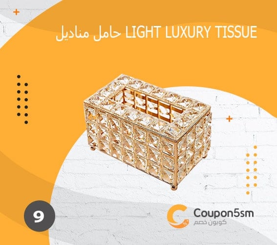 حامل-مناديل-Light-Luxury-Tissue