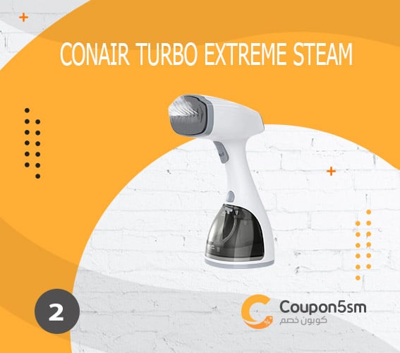 كواة بخار Conair Turbo Extreme