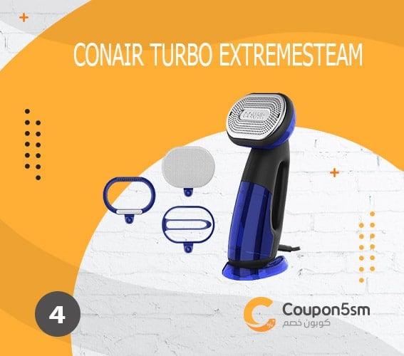 مكواة بخار Conair Turbo