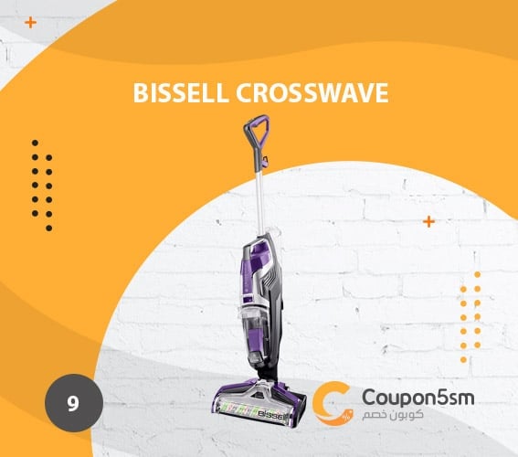 BISSELL Crosswave Pet