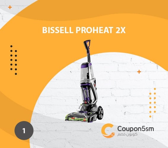 BISSELL ProHeat 2x