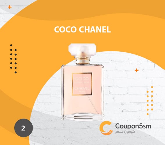 Coco Chanel