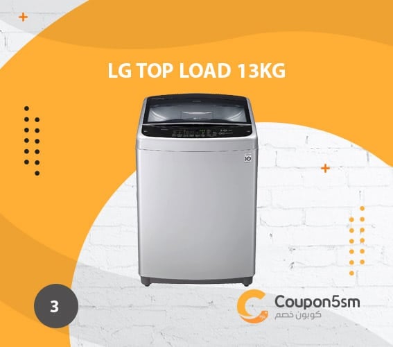 LG Top Load 13Kg