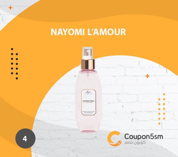 Nayomi L’Amour