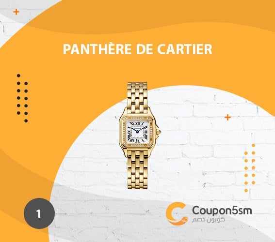 Panthère De Cartier 