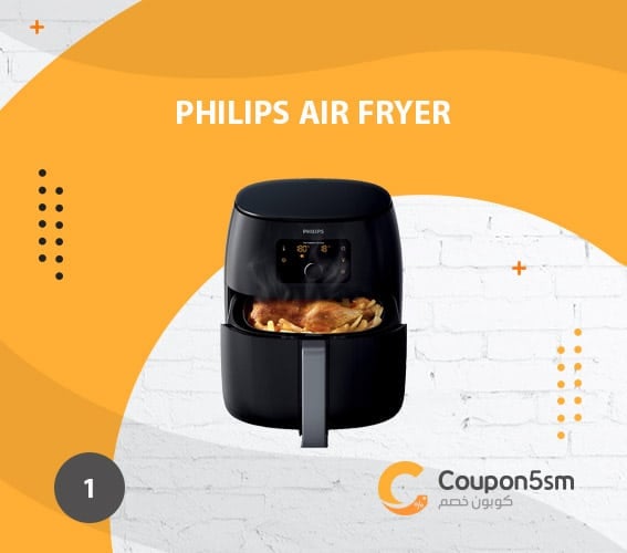 Philips Air Fryer