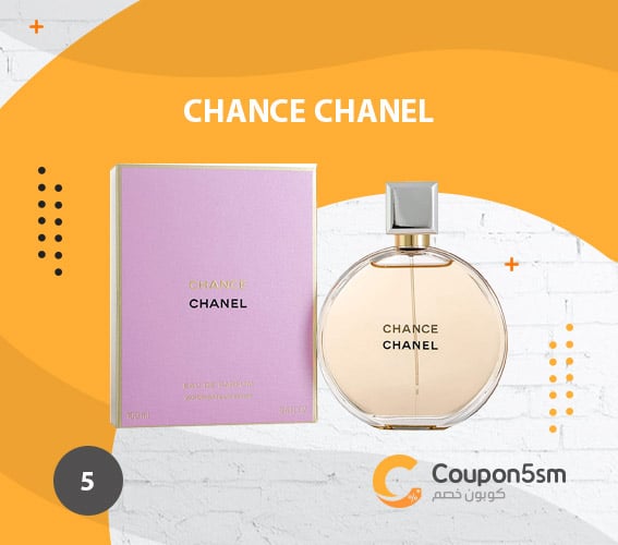 Chanel Chance