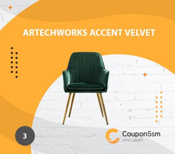 Artechworks Accent Velvet