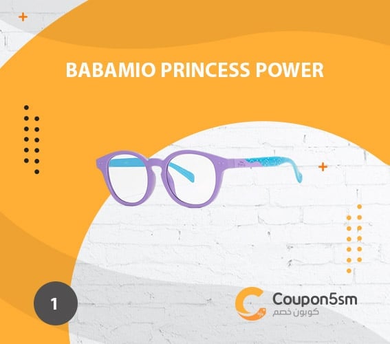 Babamio Princess Power 