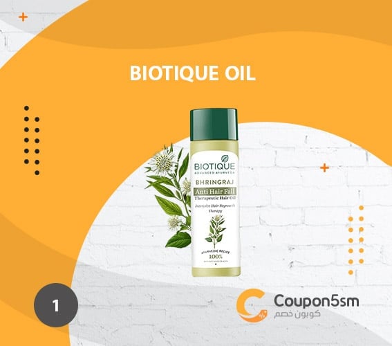 Biotique Oil