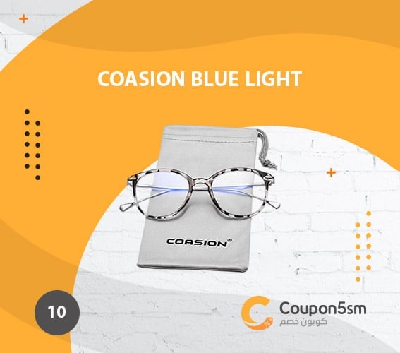 COASION Blue Light