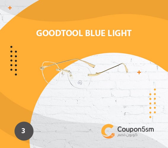 GoodTool Blue Light