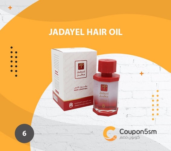 Jadayel Hair Oil