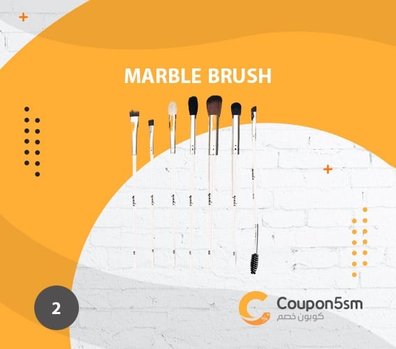 Marble Brush