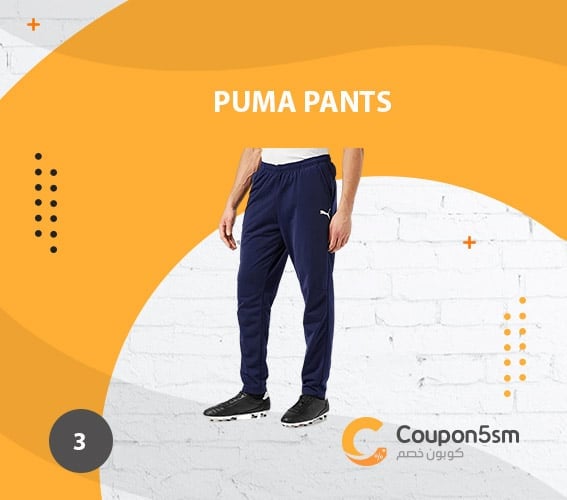 PUMA pants