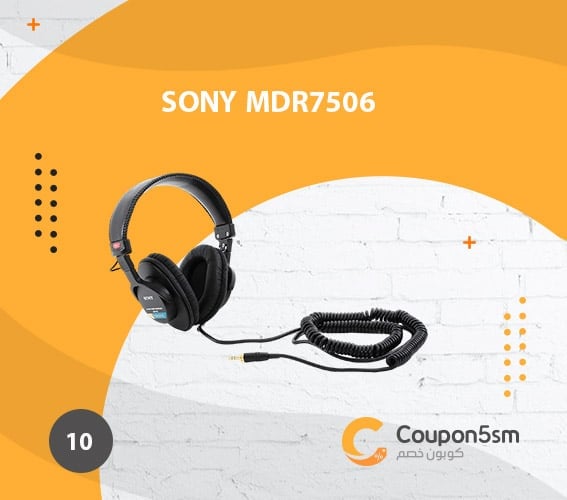 Sony MDR7506 