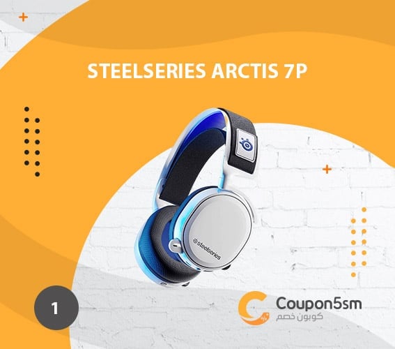 SteelSeries Arctis 7P