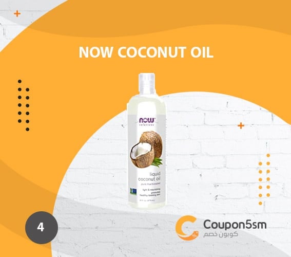 Now Coconut Oil