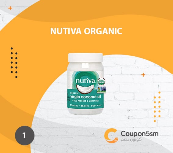 Nutiva Organic