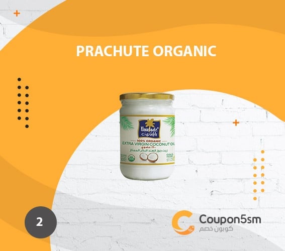 Prachute Organic