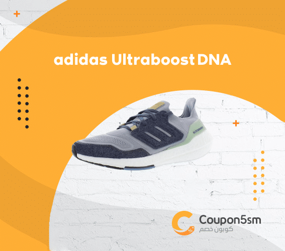 adidas Ultraboost DNA