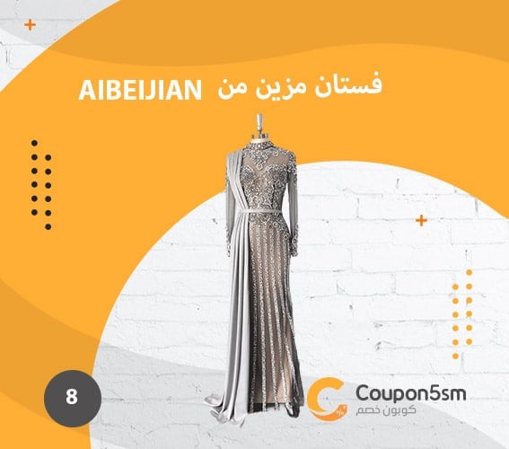 AIBEIJIAN dress