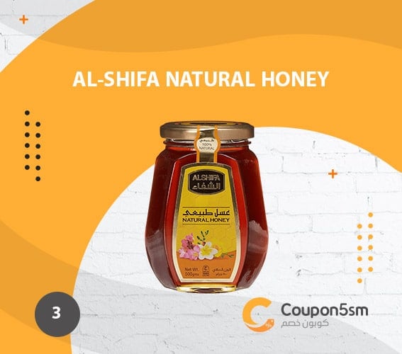 Al-Shifa Natural Honey