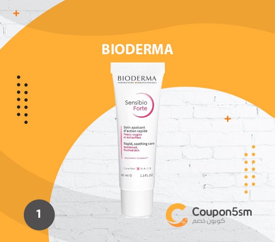 Bioderma