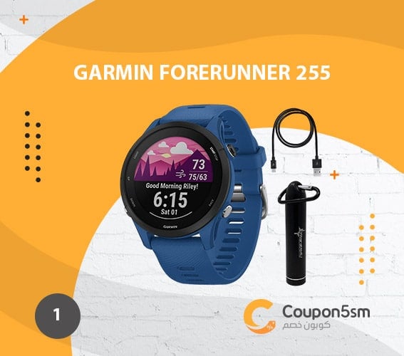 Garmin Forerunner 255