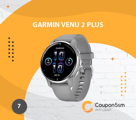 Garmin Venu 2 Plus