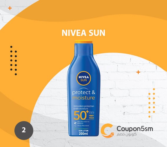 NIVEA SUN