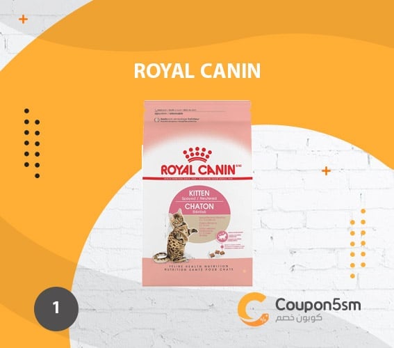 Royal Canin