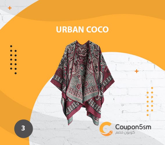 Urban CoCo