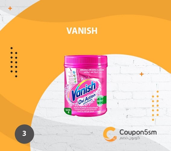 Vanish