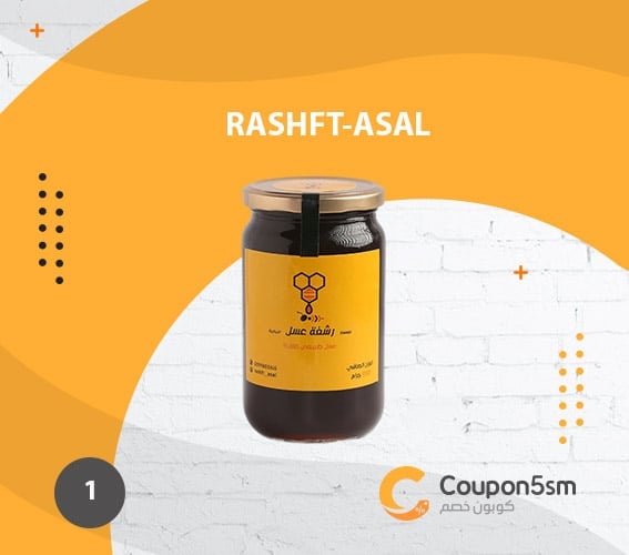 rashft-asal