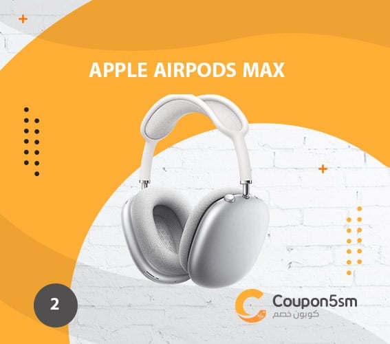 Apple AirPods Max