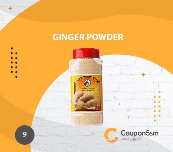 Al Fares Ginger Powder