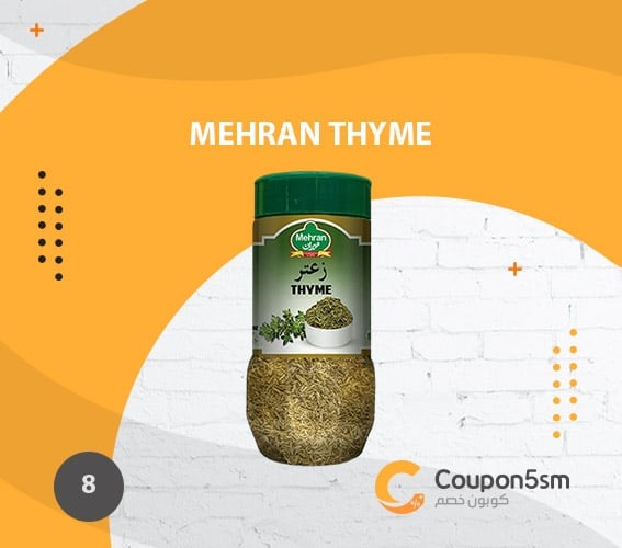 Mehran Thyme