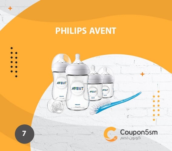 Philips-Avent