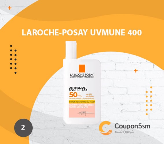 LAROCHE-POSAY UVMUNE 