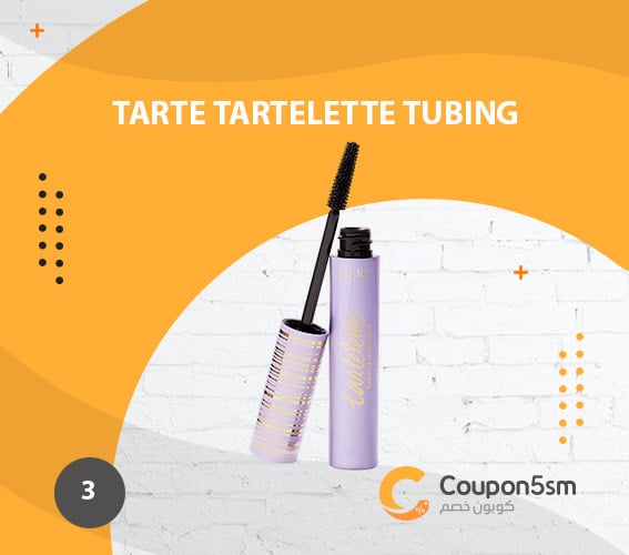 Tarte-tartelette-tubing