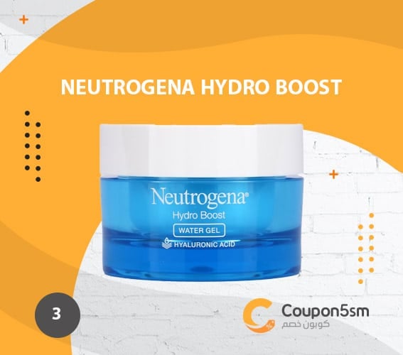 neutrogena-hydro-boost