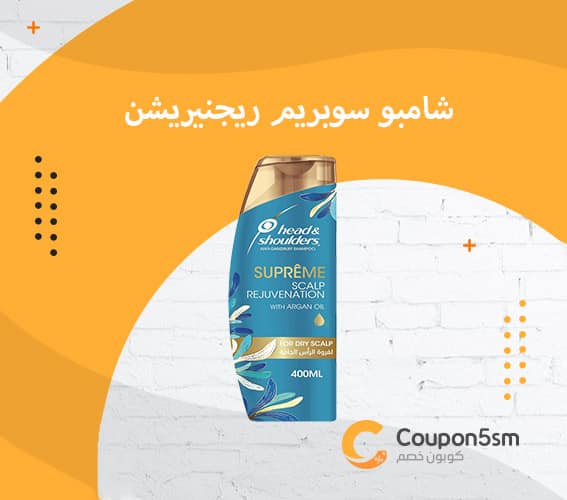 انواع شامبو head and shoulders