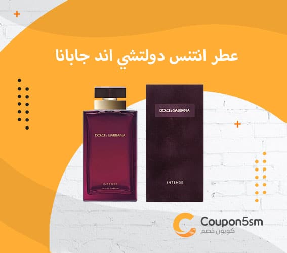 عطر-انتنس-دولتشي-اند-جابانا