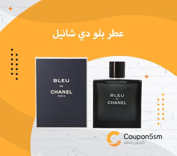 عطر-بلو-دي-شانيل