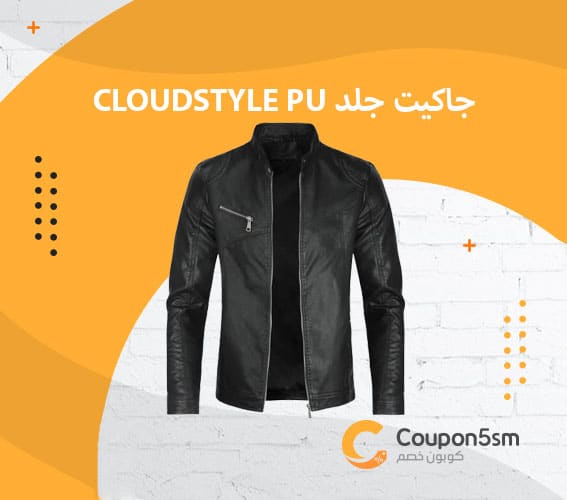 CLOUDSTYLE-PU-جاكيت-جلد